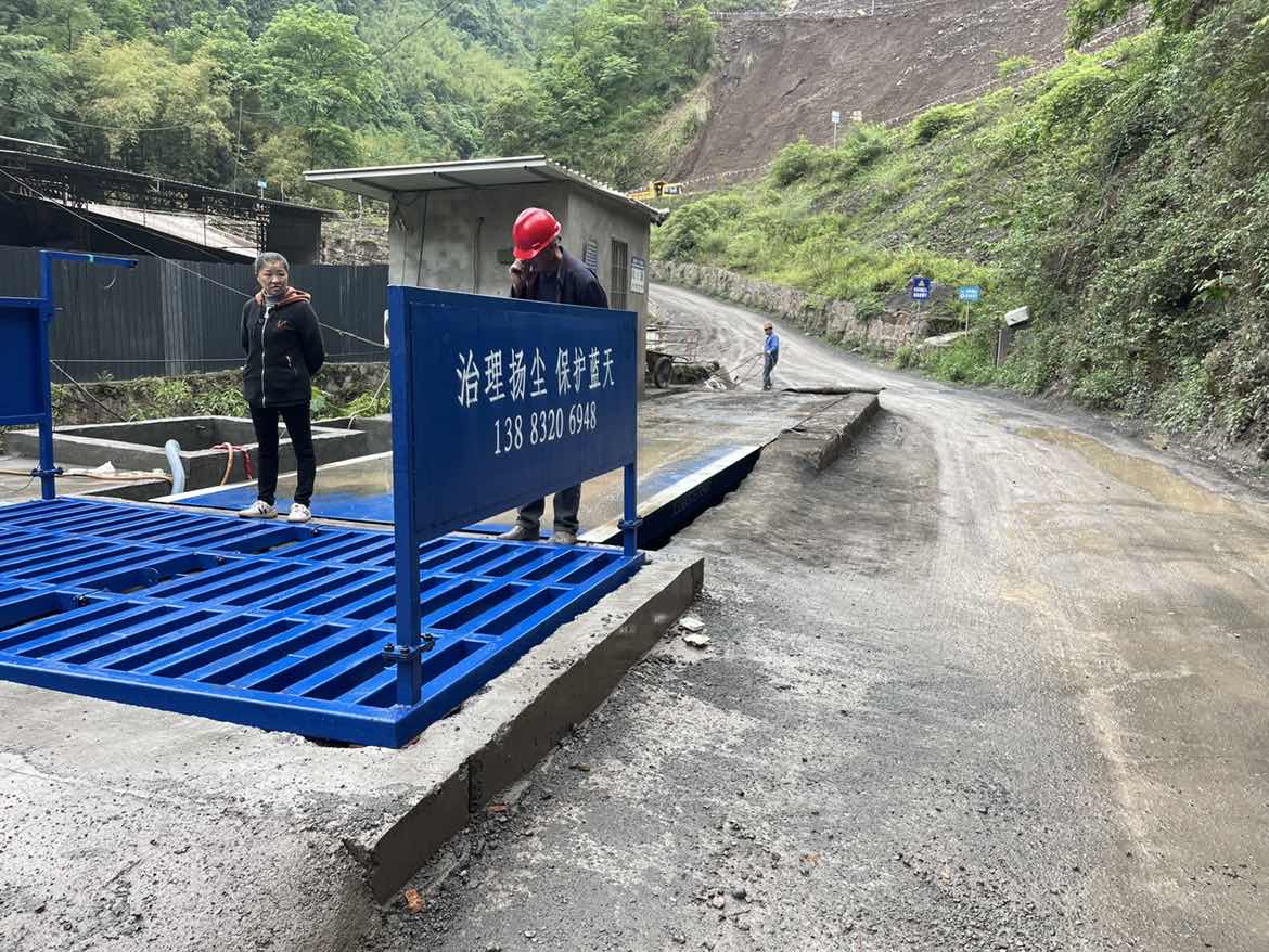 更换地磅秤秤体.jpg