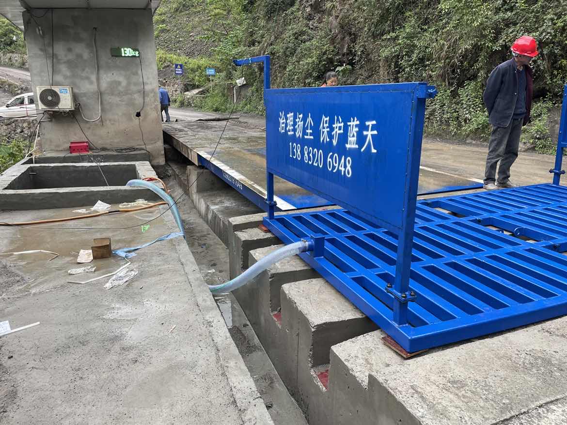 更换地磅秤秤体.jpg