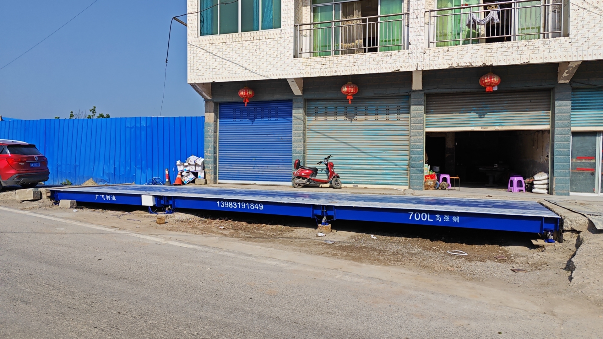 地磅安装效果图.jpg