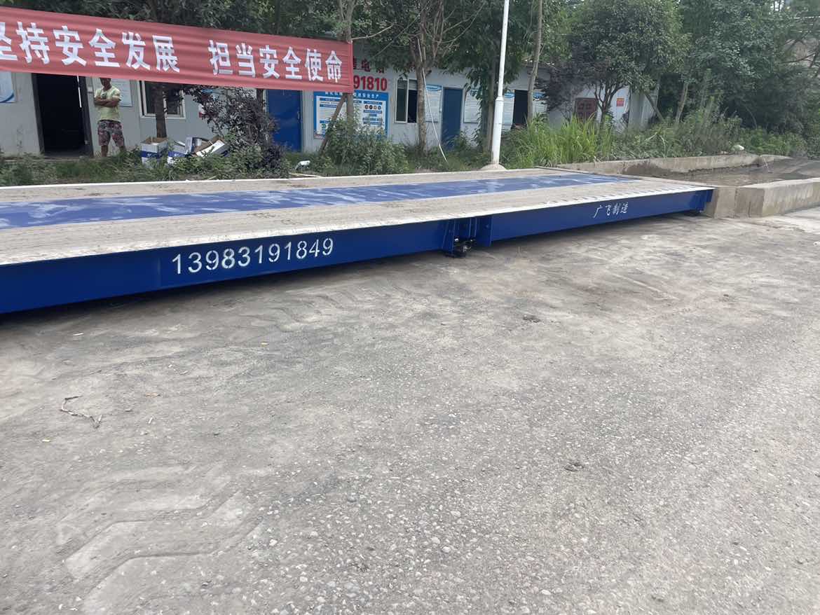 120吨地磅.jpg
