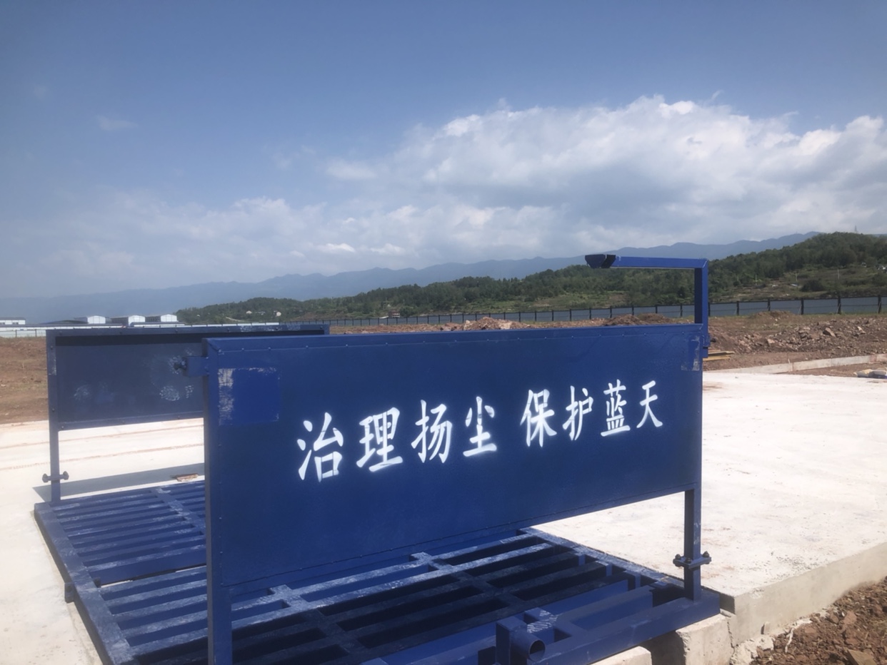 洗轮机.jpg