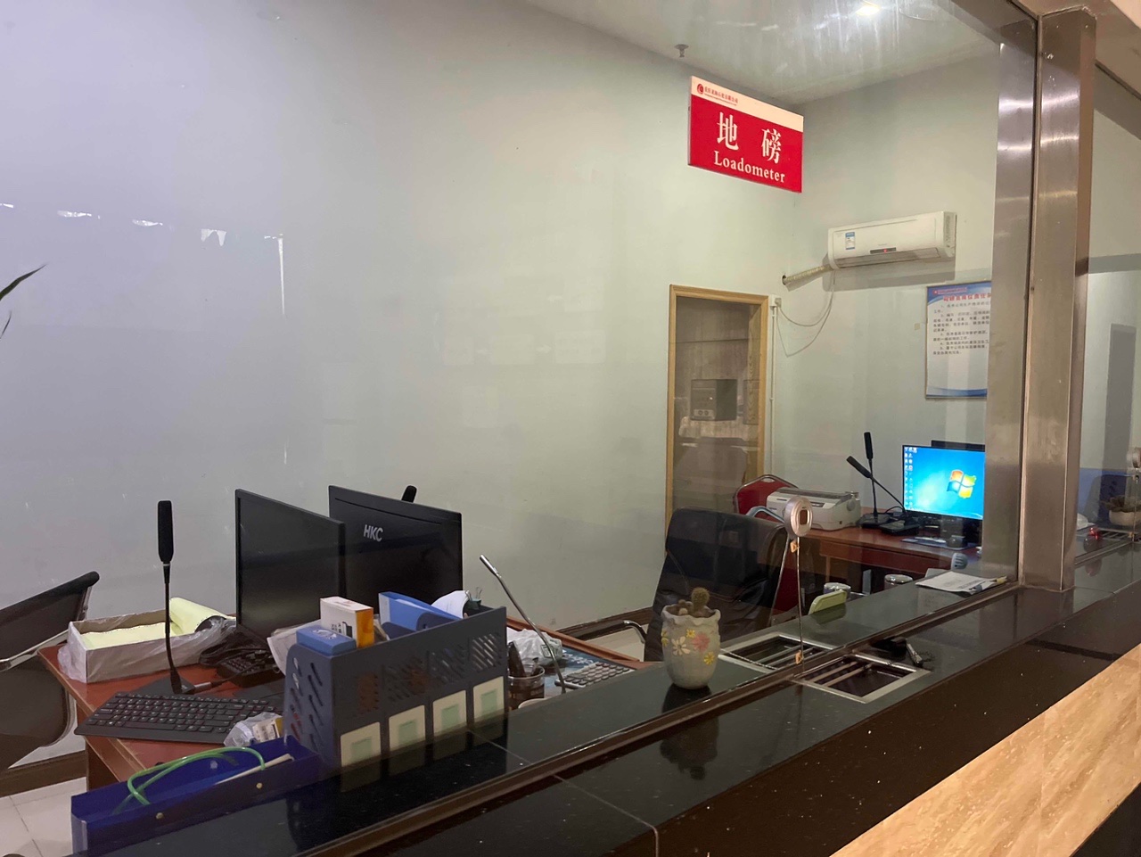 自动过磅称重系统.jpg